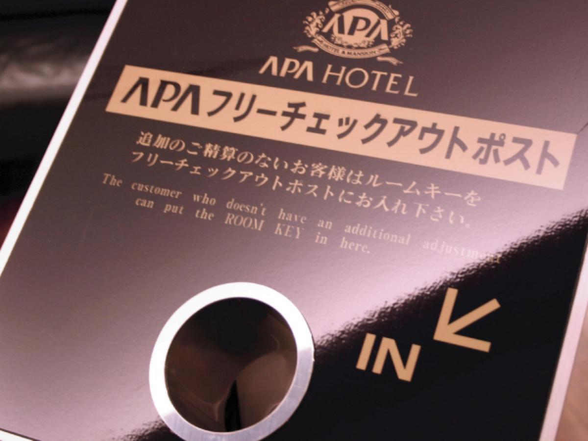Apa Hotel Sagamihara Kobuchi Ekimae Buitenkant foto