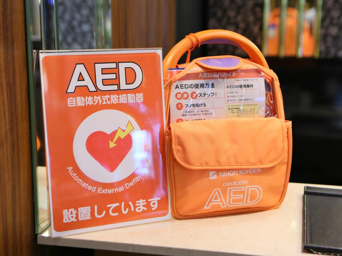 Apa Hotel Sagamihara Kobuchi Ekimae Buitenkant foto