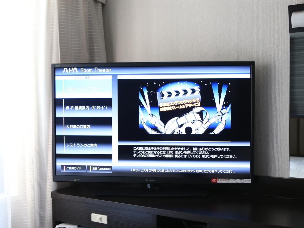 Apa Hotel Sagamihara Kobuchi Ekimae Buitenkant foto